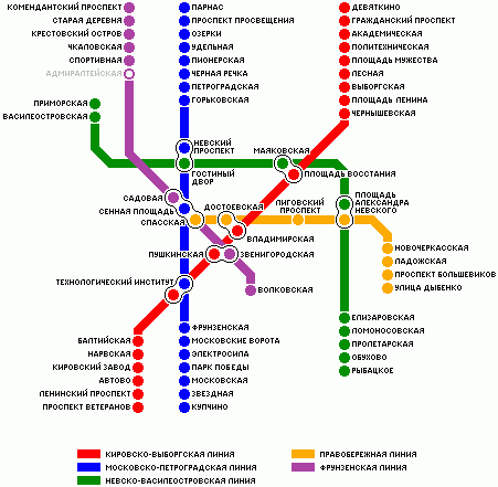 метро карта скачать на телефон